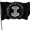 And Rune Wheel Norse Mythology Symbol National Garden Flag Outdoor Flag Banner Breeze Flag Home House Flags 90*150Cm