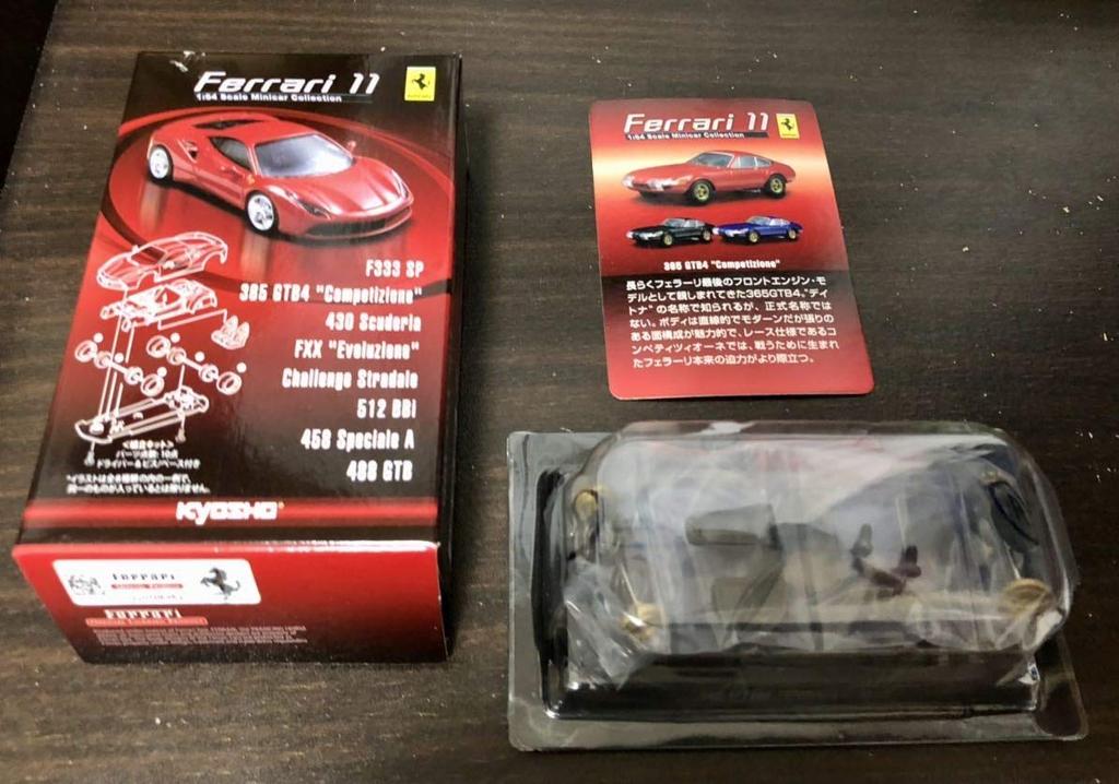 Kyosho Ferrari Miniature Car Collection 11 365 GTB4 Blue 1/64 (Unassembled)