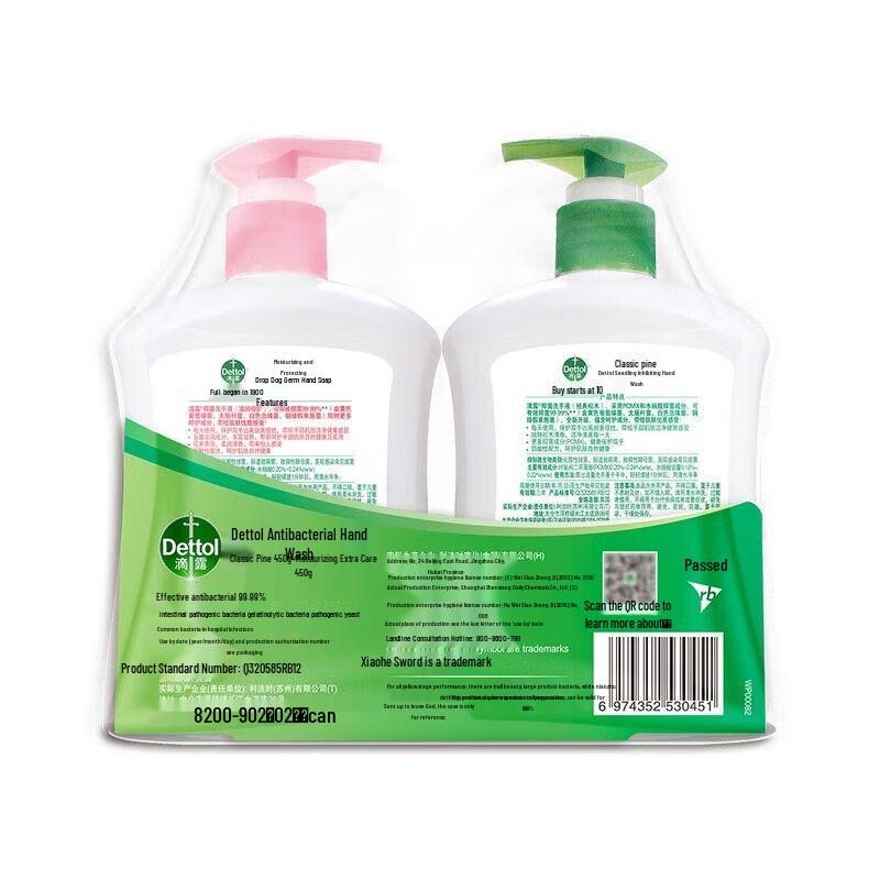 Dettol Antibakterielle Handseife Doppelpack