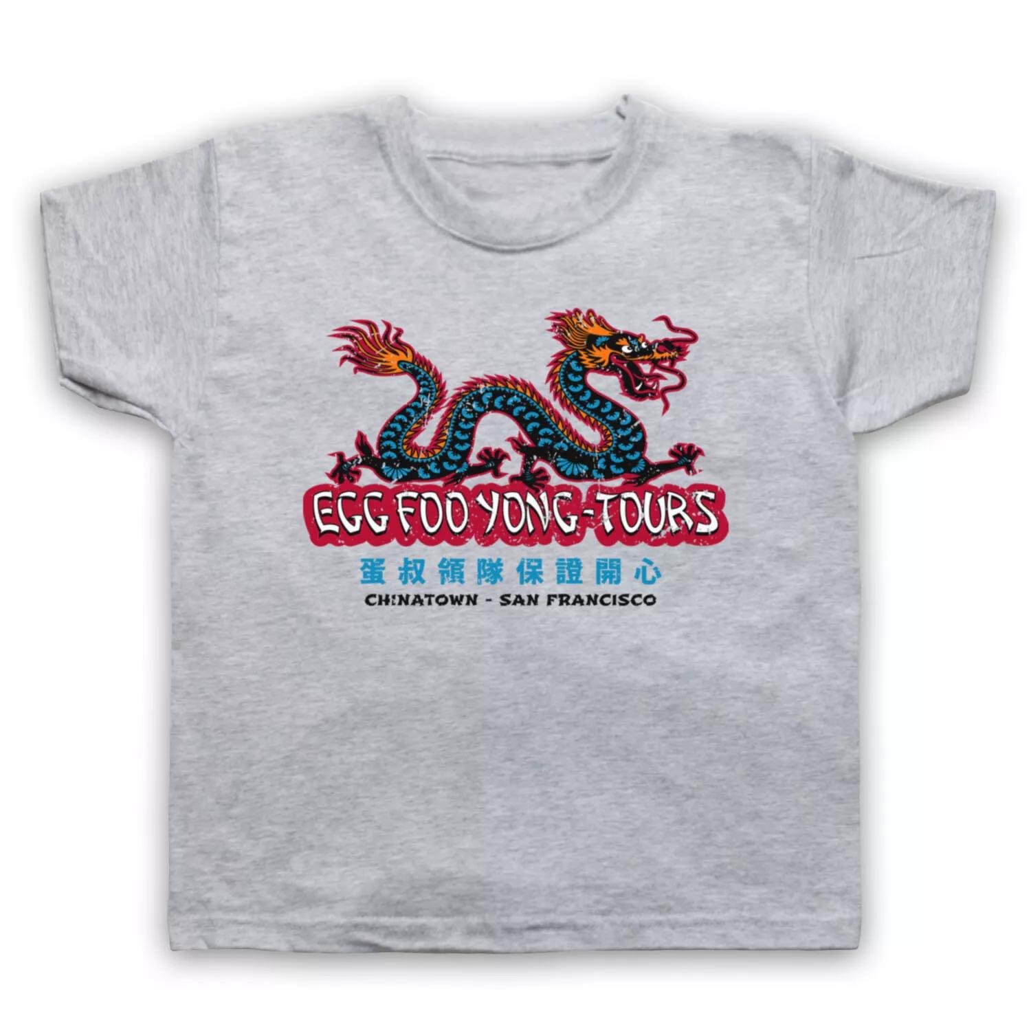 BIG TROUBLE LITTLE CHINA EGG FOO YONG-TOURS CHINATOWN KIDS CHILDS T-shirt 160