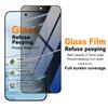 For OPPO Find X9s Pro 5G Glass IMAK Privacy Temper Glass Full Screen Coverage Film