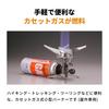 Iwatani Junior Compact Cassette Gas Burner - Outdoor Camping, Emergency Preparedness, Mountaineering (CB-JCB)