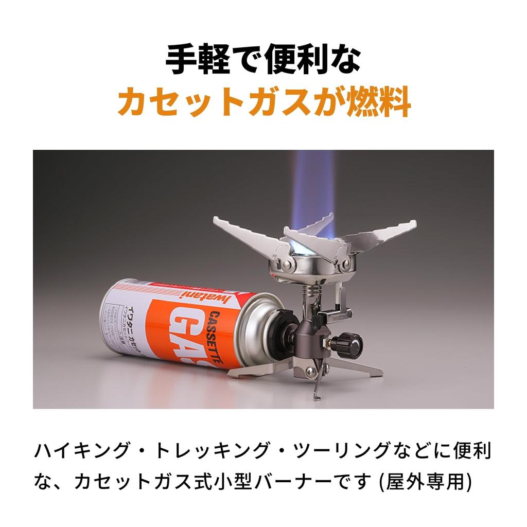 Iwatani Junior Compact Cassette Gas Burner - Outdoor Camping, Emergency Preparedness, Mountaineering (CB-JCB)
