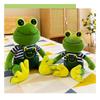 20CM Couple Frog Doll Green Dragon Coach Frog Doll Toy Doll Holiday Gift