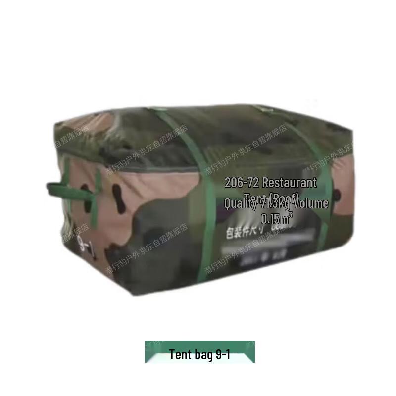 Stealth Leopard 2006-72 Restaurant Tent Accessories