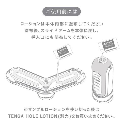 TENGA FLIP 0 (ZERO) WHITE & BLACK TENGA FLIP Zero White Black Set of 2 with whole lotion Repeat type