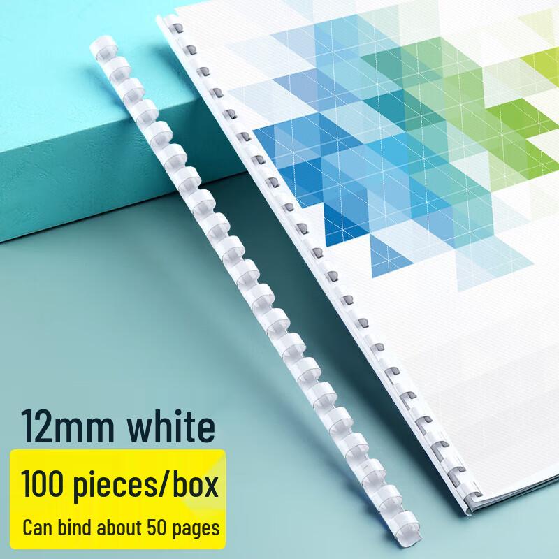 A4 Plastic Binding Coils белый