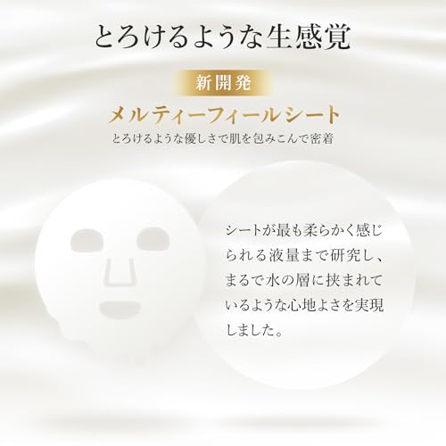 LuLuLun Hydra EX Mask 7 Sheets Pack Face Sheet Moisturizing Pores