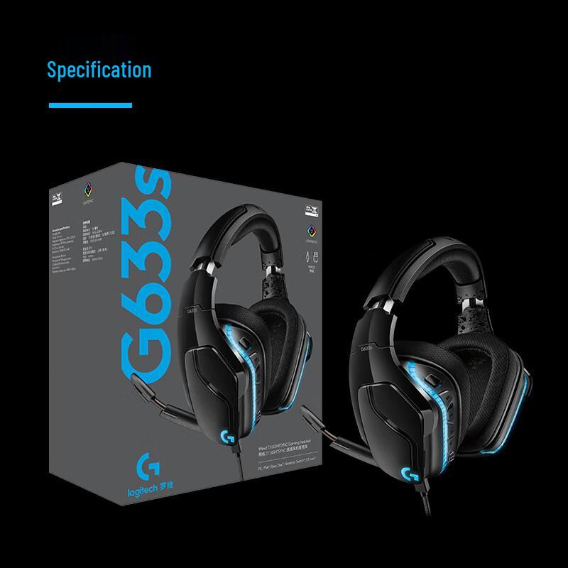 Logitech G633s Wired Gaming Headset