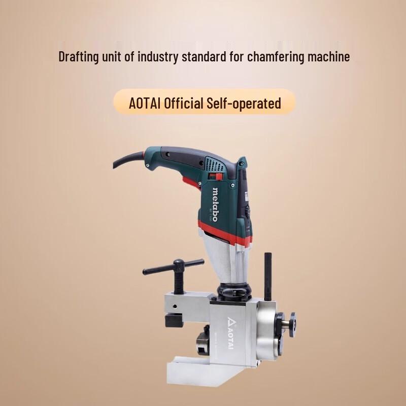 Aotai ISC-53-II Electric External Clamp Pipe Beveling Machine CN plug (adapter included)