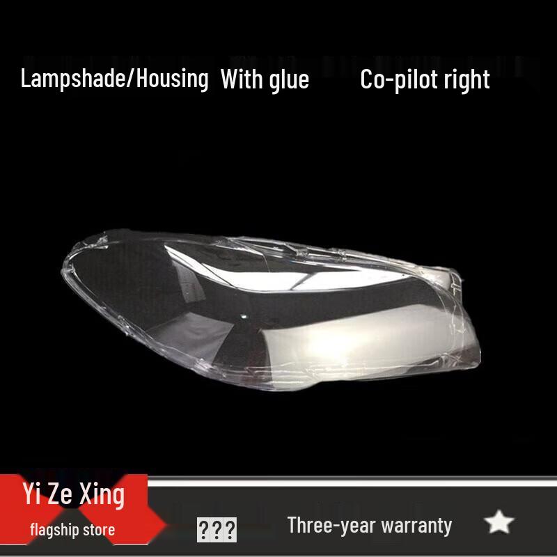 Compatible BMW 5 Series F18 Front Headlight F1520523525528535530i Semi-Assembly, Single Piece.