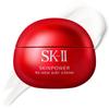 [SK-II] Skinpower Renew Airy Cream 80g | Face Cream | Pore Care, Wrinkle Improvement, Anti-Aging, Moisturizer | Neroli Orange Scent |
