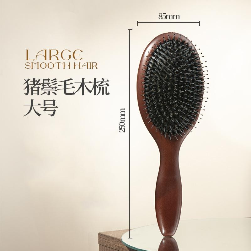 Natural Authentic Bristle Hair Air Cushion Comb Airbag Massage Comb Hair Skin Meridian Fluffy Bamboo Comb Beech Comb