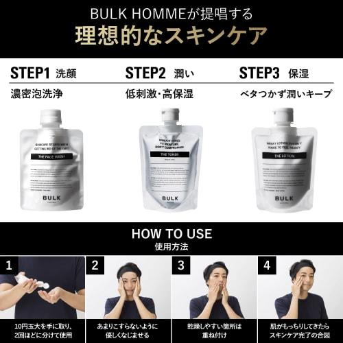 Bulk Homme Emulsion Men's 100g