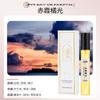 15Ml perfume sample, the same live broadcast stall for men and women, fresh, elegant and fragrant