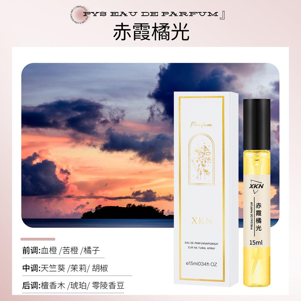 15Ml perfume sample, the same live broadcast stall for men and women, fresh, elegant and fragrant