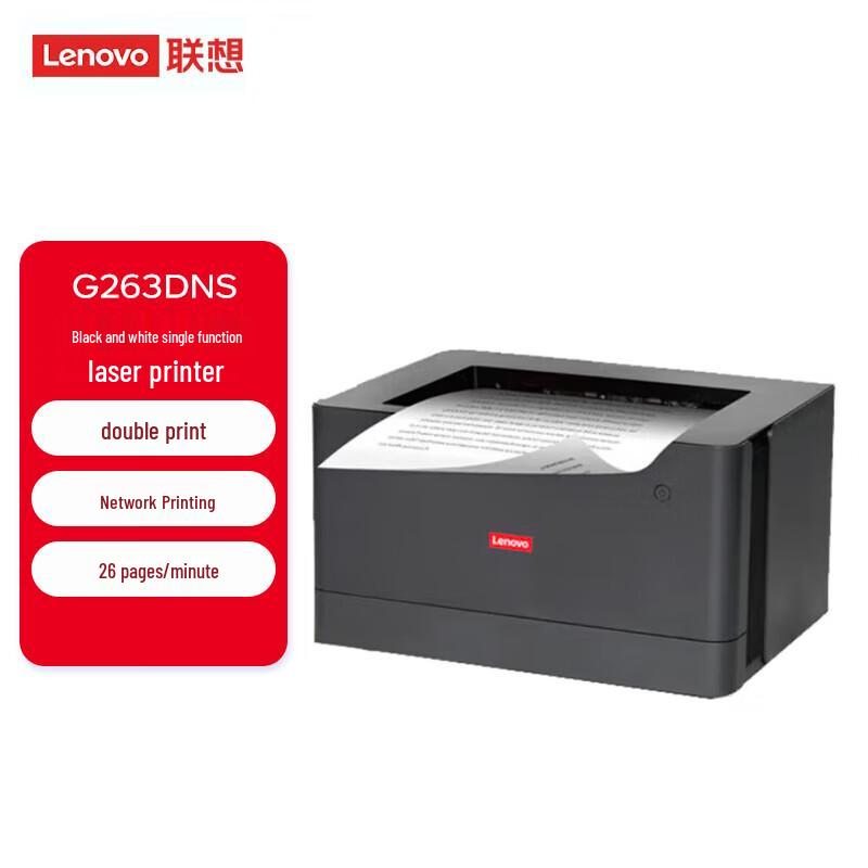 

Lenovo G263DNS A4 Black & White Duplex Network Laser Printer CN plug (adapter included)