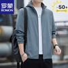 ROMON Men's Summer Hooded UPF50+ Ice Silk Sun Protection Jacket