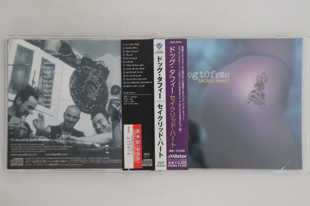 

CD DOG TOFFEE - Sacred Heart VICP61912PROMO VICTOR 2002 Japan Obi Rock Used