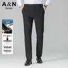 Antonio Men's Fleece-Lined Three-Proof Business Casual Trousers