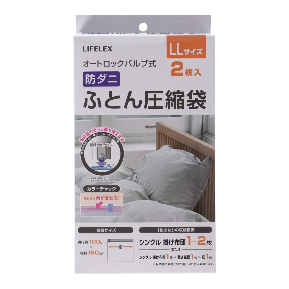 

Konan Original LIFELEX компрессионный мешок от пылевых клещей LL NPA21-3568