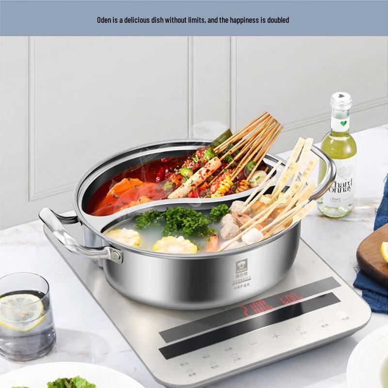 Kangbache 304 Stainless Steel Dual-Flavor Hotpot