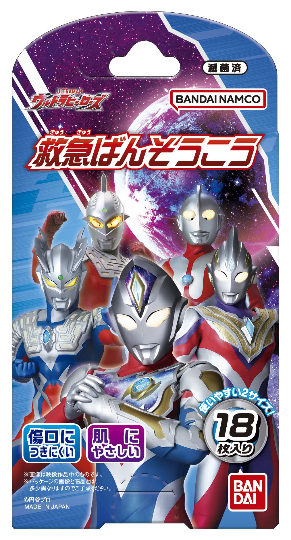 

BANDAI First Aid Bandage Ultra Heroes