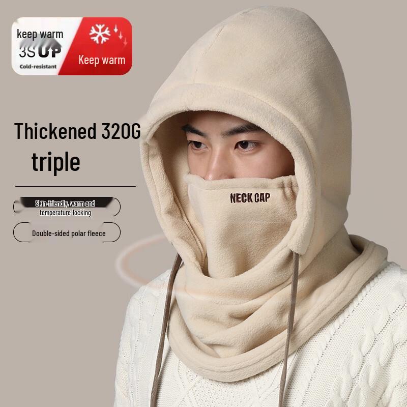 Зимняя коллекция термобалаклав Liomirror для улицы