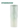 Starbucks Classic Gradient Flip-Lid Mug