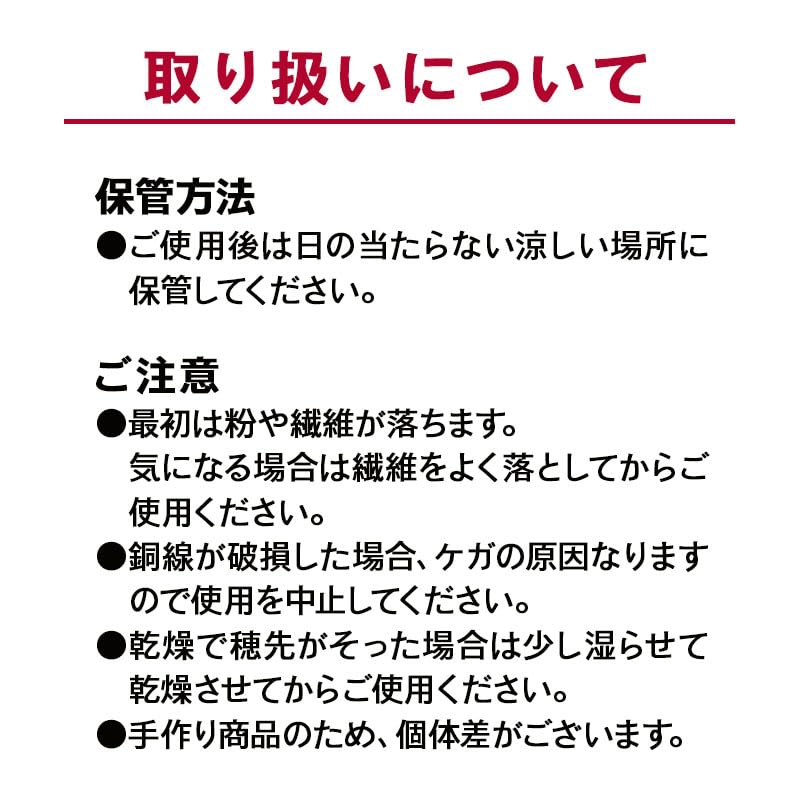 Demon Natural Broom, Palm, Hair, Kojin, Indoor,