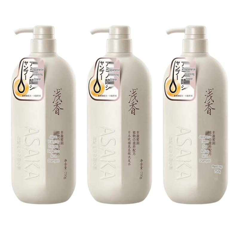 Qianxiang Japanese Evening Cherry Blossom Amino Acid Shampoo 3-Pack