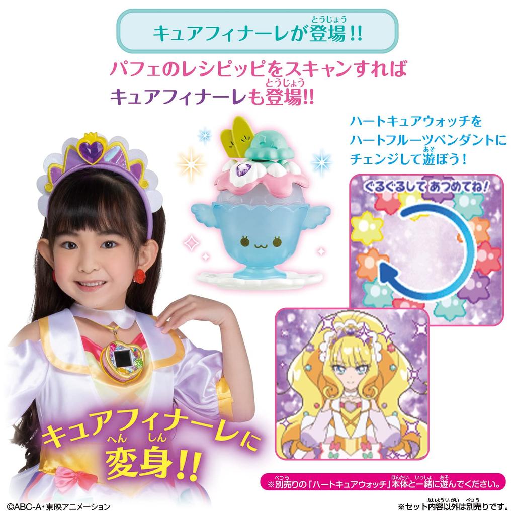 Delicious Party PreCure Heart Fruit Pendant Cover Set