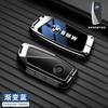 BAGF7 Car Sticker Hot For BMW Car Key Case Cover Fob For BMW F20 F30 F31 F34 F32 F36 G20 G30 F10 F11 F07 G11 X1 X3 F25 X4 F26 X5 F15 X