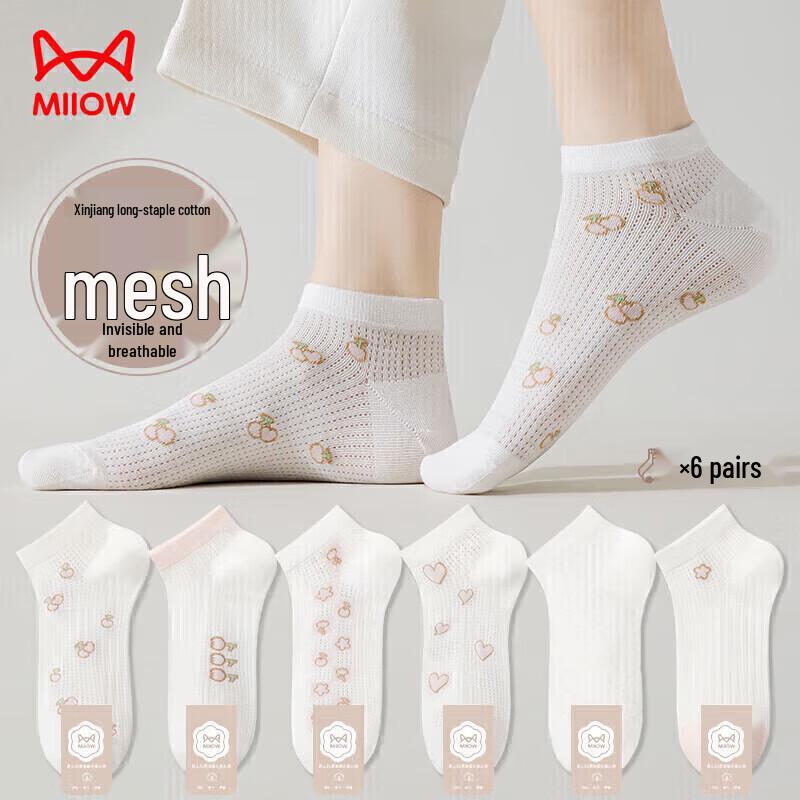MaoRen Women s Summer Thin Mesh Invisible Cotton Liner Socks One Size