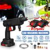 200W Cordless High Pressure Washer Car Washing Machine Water Spayer Gun Vehicle Cleaning Tool