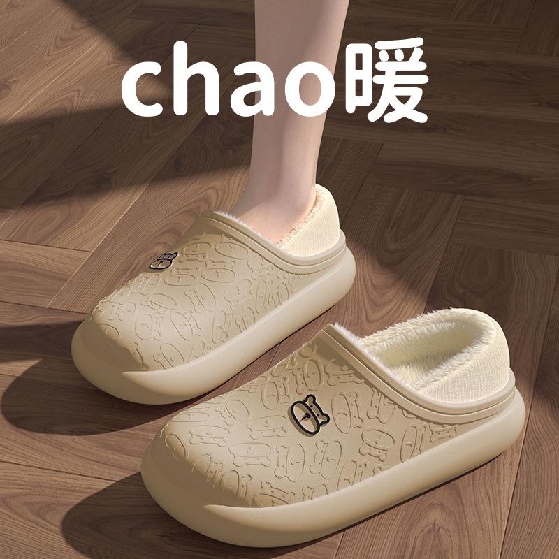 Couple thick-soled waterproof home bear cotton shoes women's autumn and winter thermal bag and outer wear velvet ordinary thick confinement drag