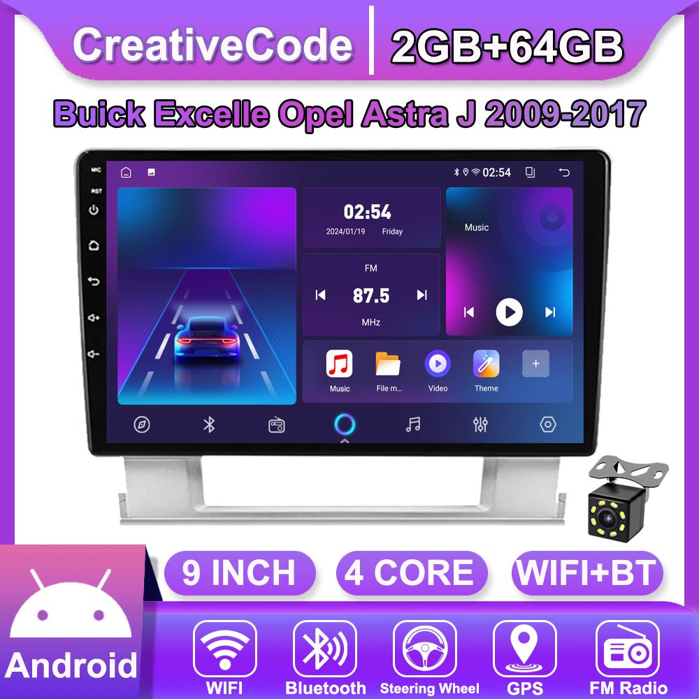

Автомобильная магнитола Android Car-Play Для Buick Excelle Opel Astra J 2009-2017 Мультимедийный проигрыватель Головное устройство Стерео Навигация GPS BT WIFI, 2+64 ГБ серебряный
