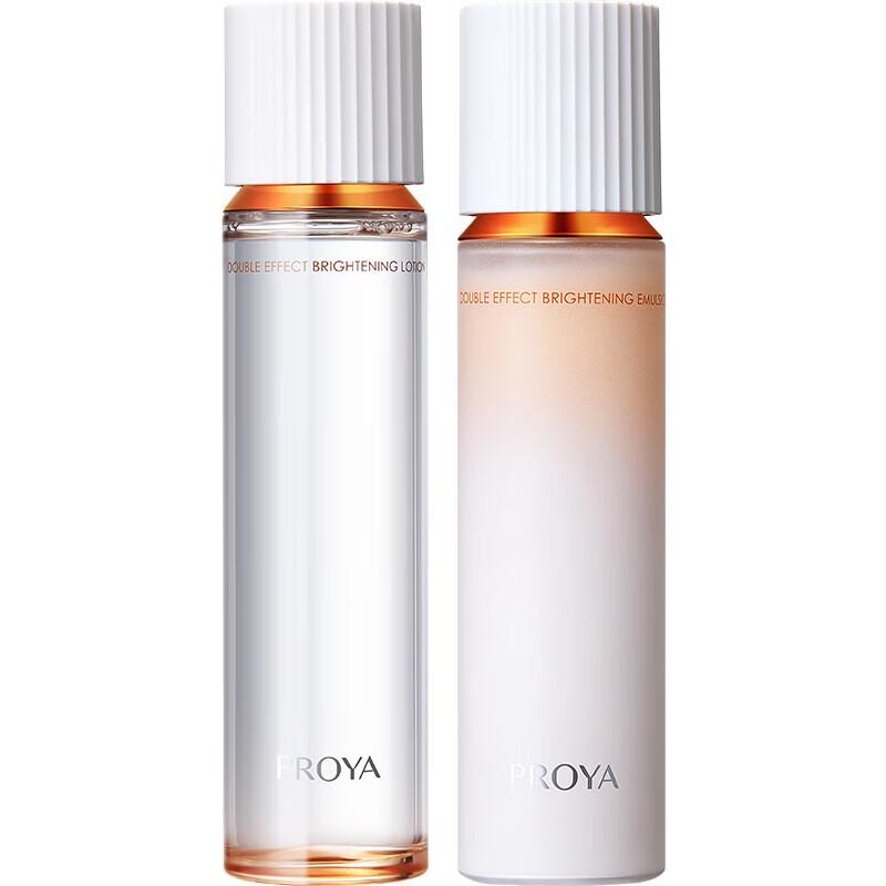 PROYA Dual-Anti Skincare Set (Clear Essence & Lotion)