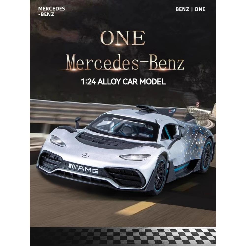1/24 Scale Mercedes-Benz ONE Alloy Model Car - Stunning Replica for Car Lovers - Detailed Craftsmanship, Premium Material