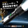 Svoko Flashlight Latest Enhanced Version Luminous Handheld Torch LED Light White and Red COB Work Light 6 Modes Dimming Maximum Illumination Distance