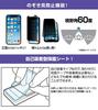 Miyabix Teclast P40HD Privacy Screen OverLay Secret 360° Protector, Low-Reflection,