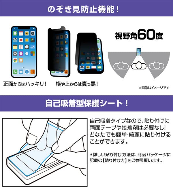 Miyabix Teclast P40HD Privacy Screen OverLay Secret 360° Protector, Low-Reflection,