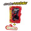 [Bandai] Kamen Rider Saber DX A New Legend Kuuga Wonder Ride Book