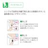 Taketora Steiner M Size [Diaper Cover] No.710