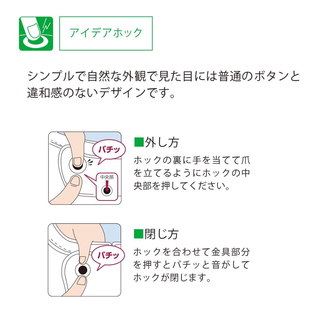 Taketora Steiner M Size [Diaper Cover] No.710