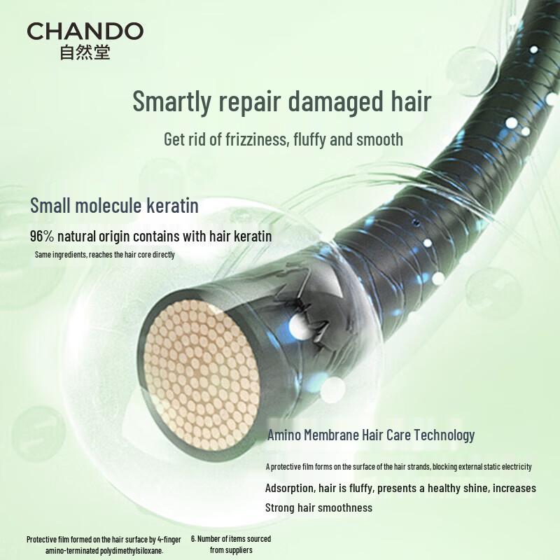 CHANDO Fluffy Moisturizing Conditioner