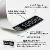Maximum Loading Capacity Hairline Sticker Black Matte Laminate Large Size