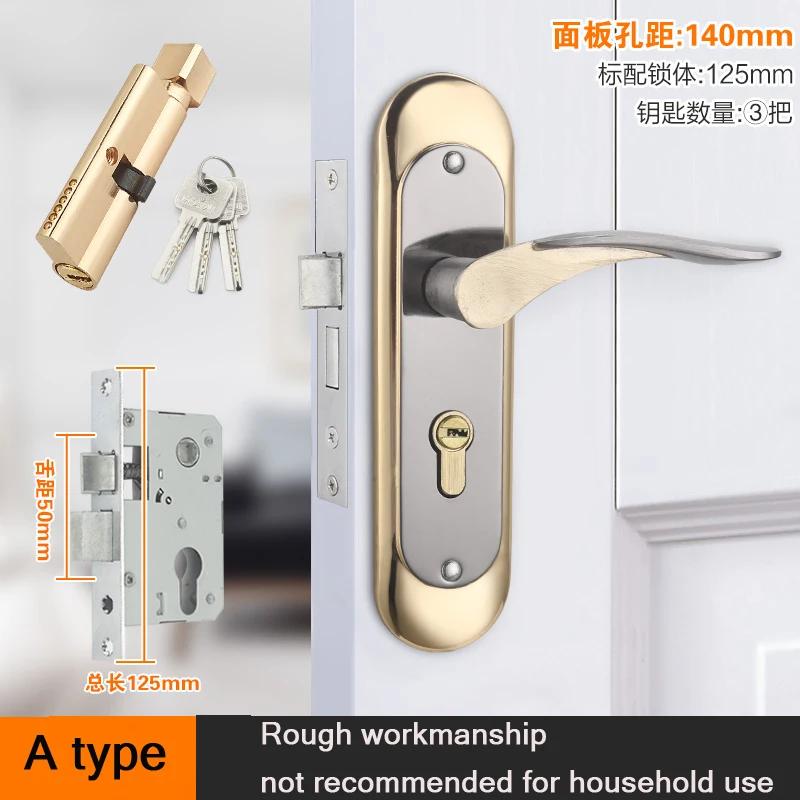 Bedroom Wooden Door Lock Set House Anti-theft Interior Bedroom Furniture Anti-theft Lock for Family with Key 50mm