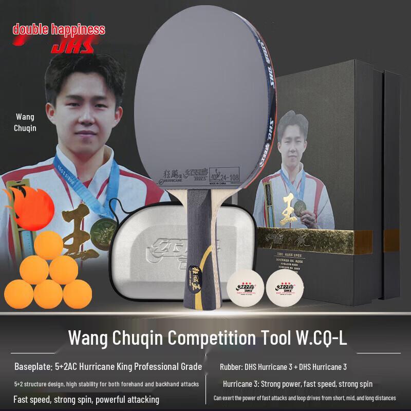 Double Happiness Wang Chuqin Hurricane King Pro Table Tennis Bat