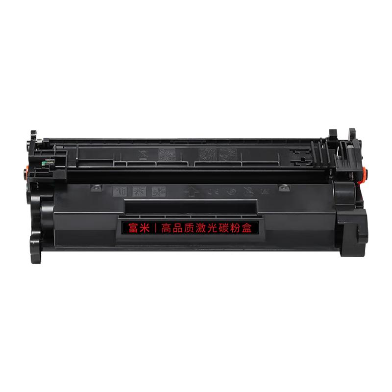 Generic W1520A Black Toner Cartridge for HP